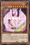 Product image for Dragolithia Kunzite