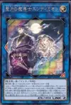 Product image for Endymion, the Crescent Magistus