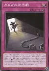 Product image for Gagaga Escape