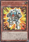 Product image for Junk Armor
