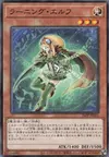 Product image for Learning Elf