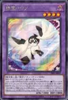 Product image for Chorozo Magistus