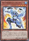 Product image for Masked HERO Fountain