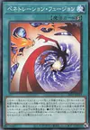Product image for Penetration Fusion