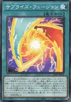 Product image for Surprise Fusion