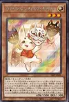 Product image for Ukanomitsune-no-Tamayura