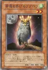 Product image for An Owl of Luck