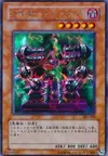 Product image for Byser Shock