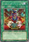 Product image for Card Shuffle