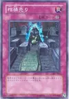 Product image for Coffin Seller