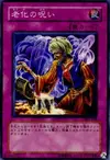 Product image for Curse of Aging