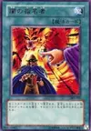 Product image for Dark Designator