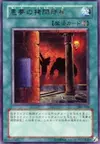 Product image for Dark Room of Nightmare