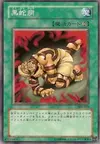 Product image for Dark Snake Syndrome