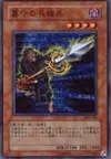 Product image for Gravekeeper's Spear Soldier