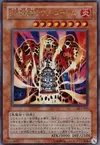 Product image for Lava Golem