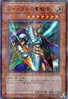 Product image for Mystical Knight of Jackal