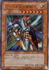 Product image for Mystical Knight of Jackal