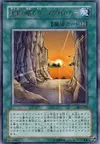 Product image for Necrovalley