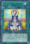 Product image for Question