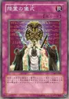 Product image for Rite of Spirit