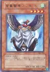 Product image for Winged Sage Falcos