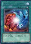 Product image for Combination Attack