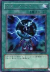 Product image for Dark Core