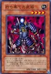Product image for Decayed Commander