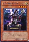 Product image for Helping Robo for Combat