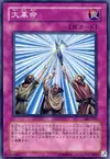 Product image for Huge Revolution
