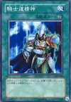 Product image for Kishido Spirit