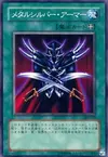 Product image for Metalsilver Armor