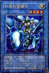 Product image for Paladin of White Dragon