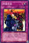 Product image for Rivalry of Warlords