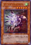 Product image for Spell Canceller
