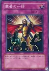 Product image for Thunder of Ruler