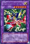 Product image for XY-Dragon Cannon