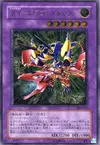 Product image for XY-Dragon Cannon
