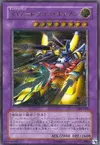 Product image for XYZ-Dragon Cannon