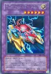 Product image for YZ-Tank Dragon
