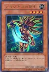 Product image for Amazoness Swords Woman