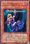 Product image for Apprentice Magician