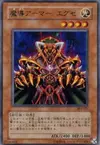 Product image for Armor Exe