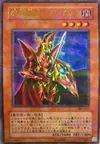 Product image for Breaker the Magical Warrior