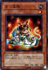Product image for Cat's Ear Tribe