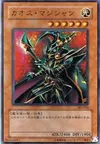 Product image for Chaos Command Magician