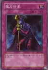 Product image for Exhausting Spell