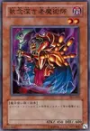 Product image for Old Vindictive Magician
