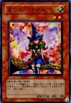 Product image for Pixie Knight